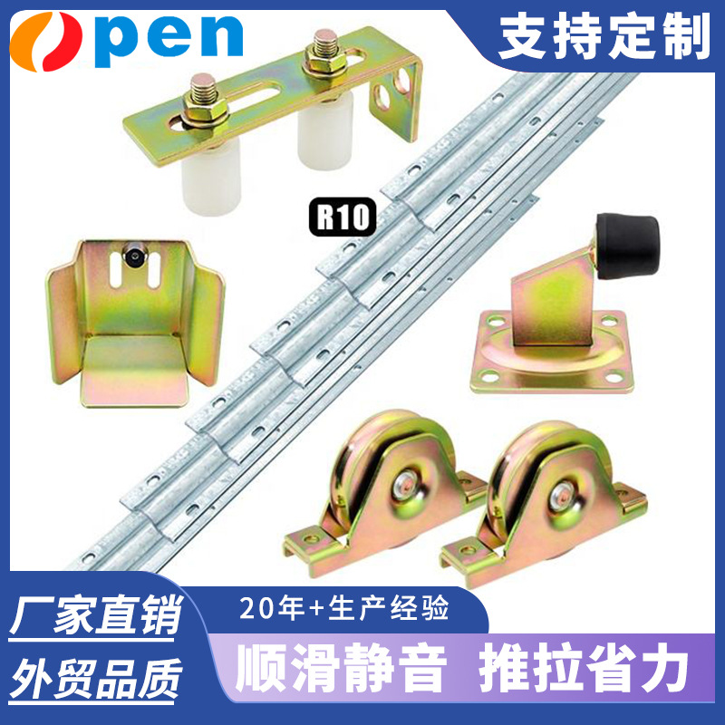 别墅庭院门专用滑轮套装推拉门滚轮轨道五金配件安装滚珠轴承