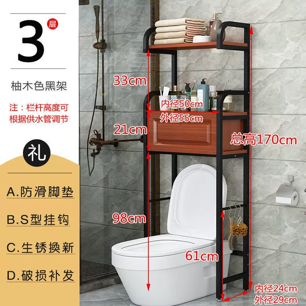 Black frame + teak board - toilet frame (three layers with cabinet)