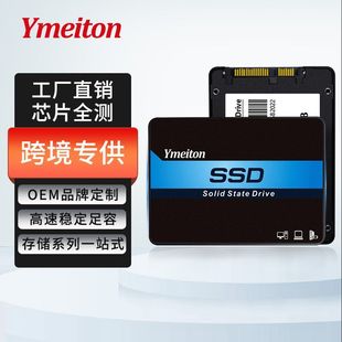 �羳���Q2.5Ӣ��̑BӲ�P 120G 256G 512G 1TB SATA�ӿ� ����Ӳ�P