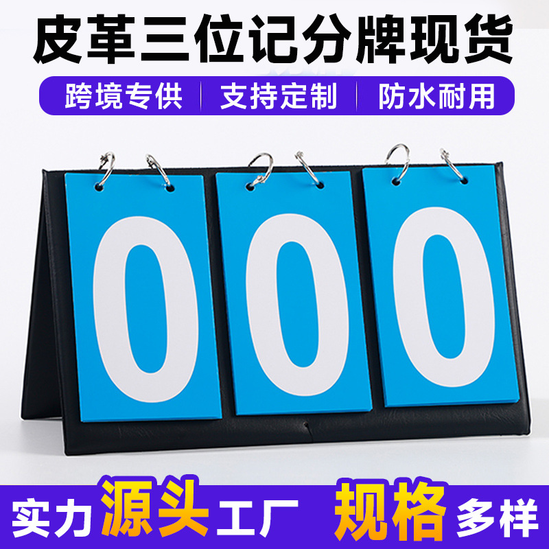 Three-Digit Professional Sports Event Referee Scoreboard for Football, Basketball, and Volleyball Competitions, Sports Table Scoreboard Display Board