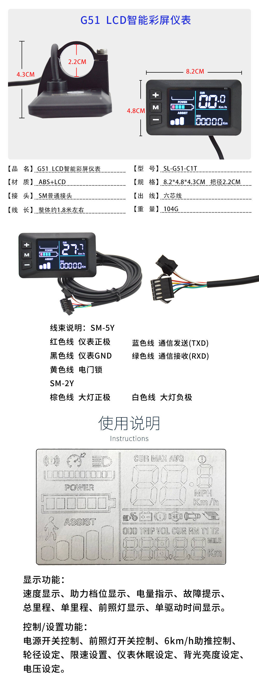 500W Sine Wave Brushless Smart Controller Lcd Instrument Set 23A Electric Vehicle Modification 36V-60V