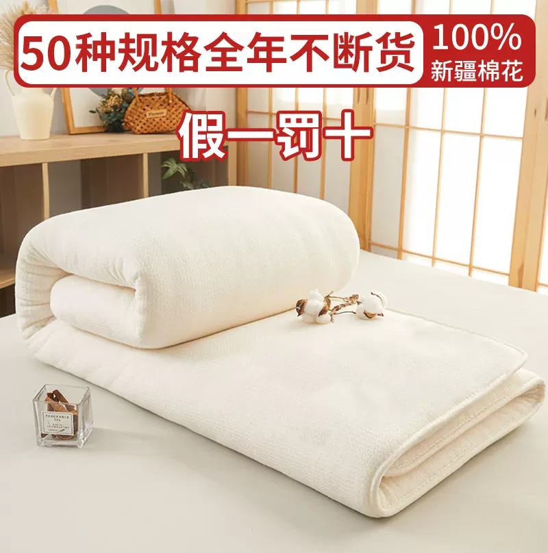 100%新疆棉花被棉被子被芯棉絮床垫褥子棉胎冬季厚款纯被褥批发