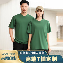 夏季工作服制定纯棉工衣t恤短袖翻领广告文化polo衫印做印字logo