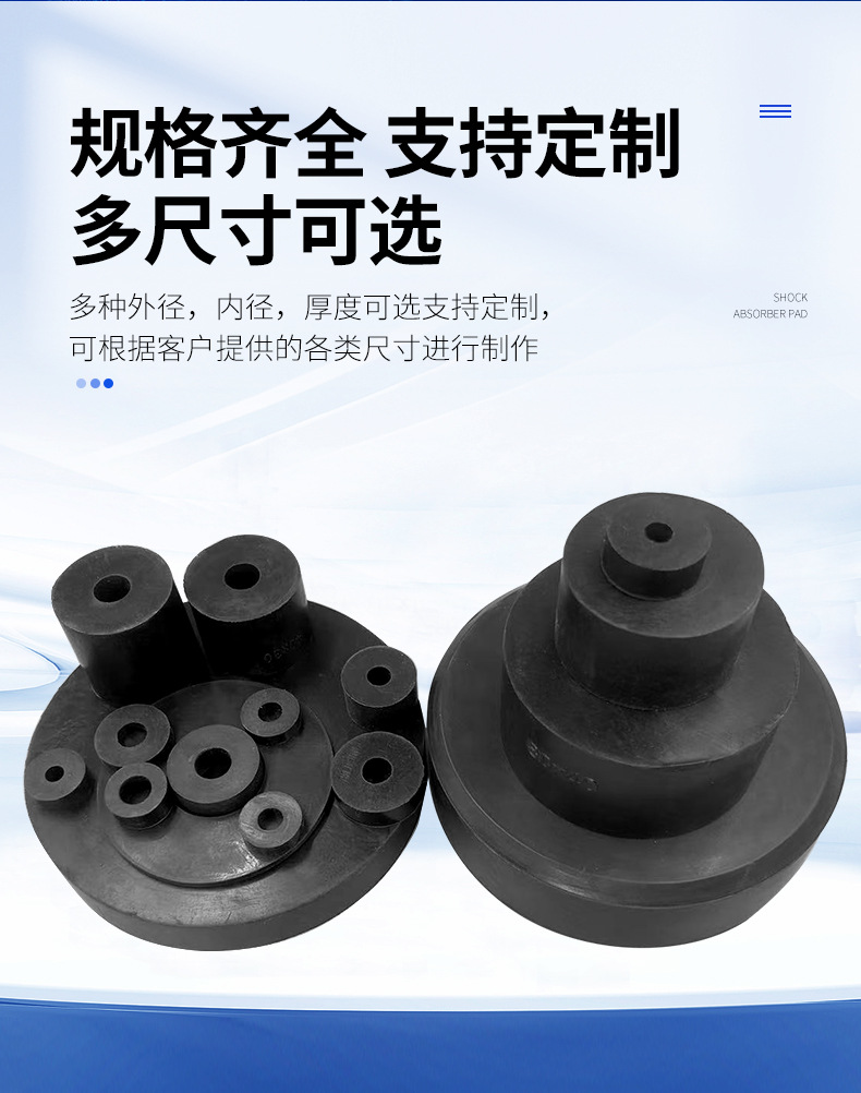 减震垫_07