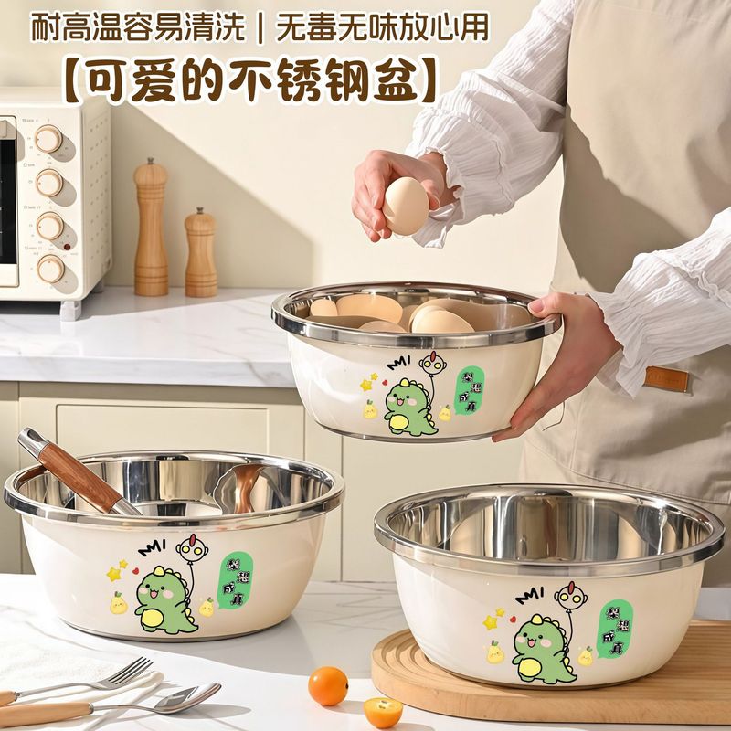 专用盆加厚不锈钢家用洗菜盆和面盆油盆厨房汤盆料理沙拉烘培盆|undefined