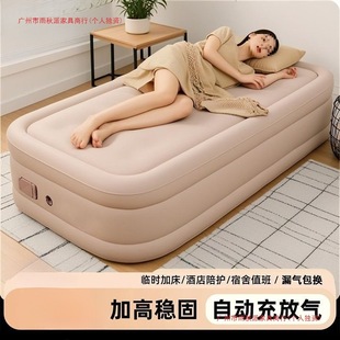 Automatic Inflatable Mattress, Elevated Folding Bed, Household Single Tent Inflatable Mattress, Outdoor Camping Mattress, Double Bed