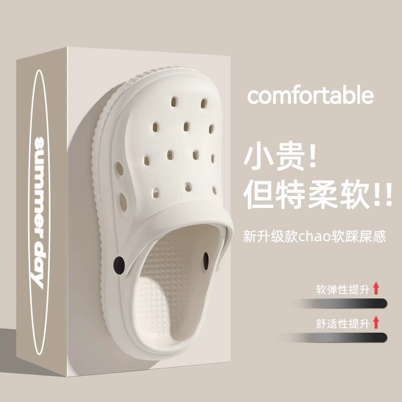 Обувь с дырочкой для мужчин летом 2025 новый стиль фекалий мягкое дно, тапочки, модные дикие пляжные пары сандалии