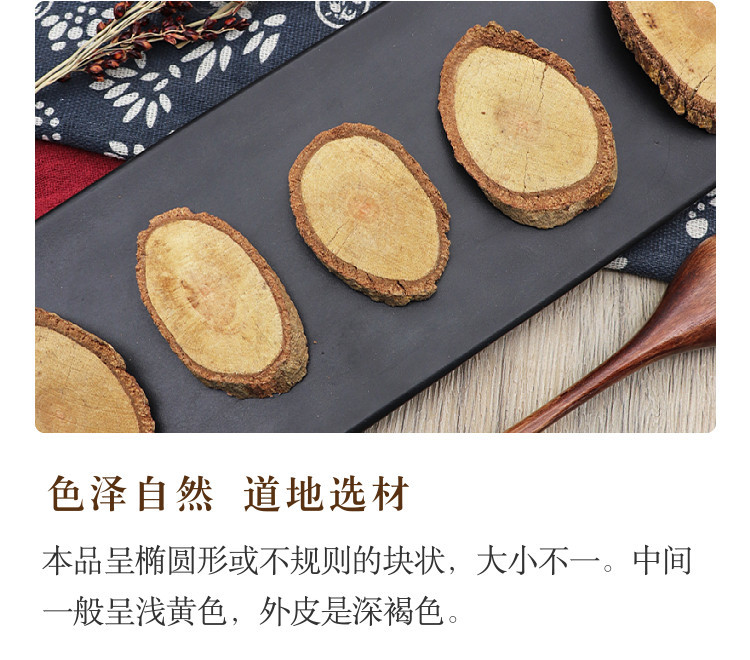 Two-Sided Needle Root Slices Liangmianzhen 500g Natural Dried Zanthoxylum Nitidum Herbal Decoction Pieces specifications