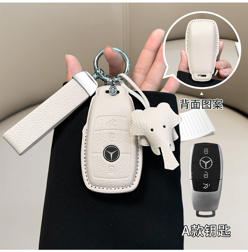 in stock for Mercedes-Benz E300L key cover small fragrant style C260L/GLC300L/A200L leather C200L car