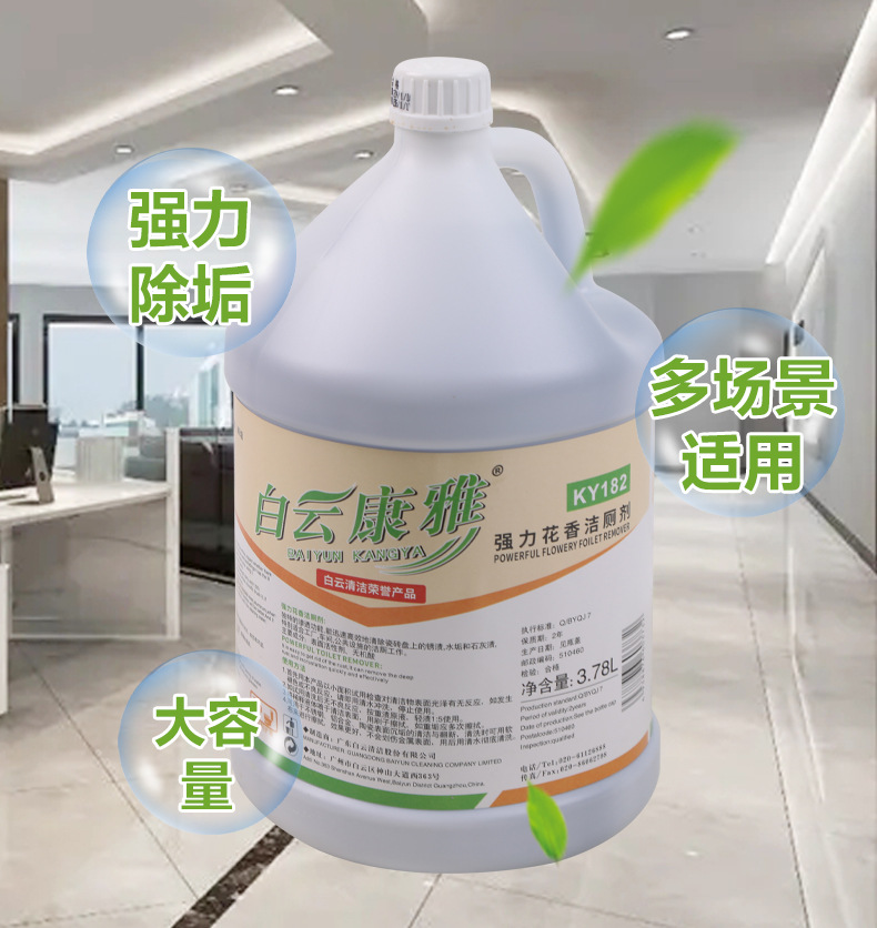 详情图