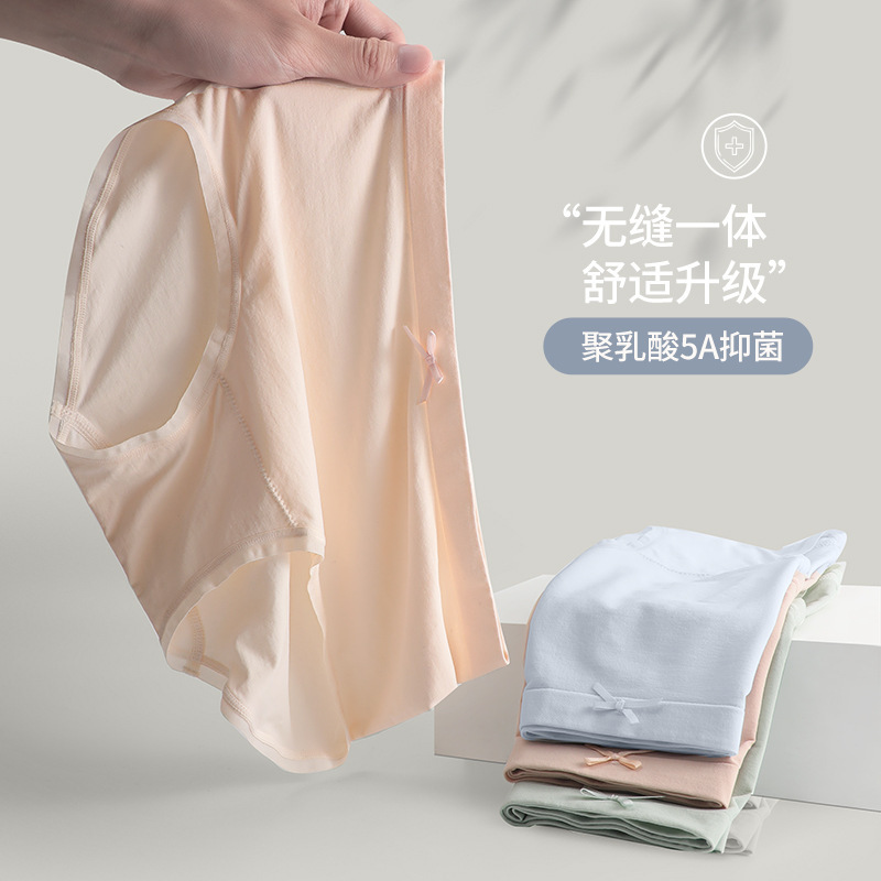5A polylactic acid antibacterial crotch seamless underwear women's underwear women's seamless thin breathable seamless comfortable women's briefs