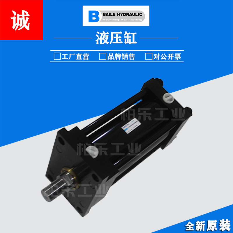 柏乐HBOETH工程模具油缸液压缸 127J2NRCS14MC200M2200拉杆式油缸