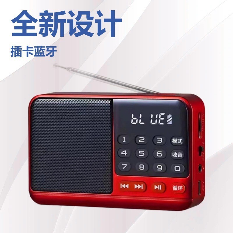 批发小霸王收音机S52插卡蓝牙音箱老人便携式MP3随身听蓝牙音响|undefined