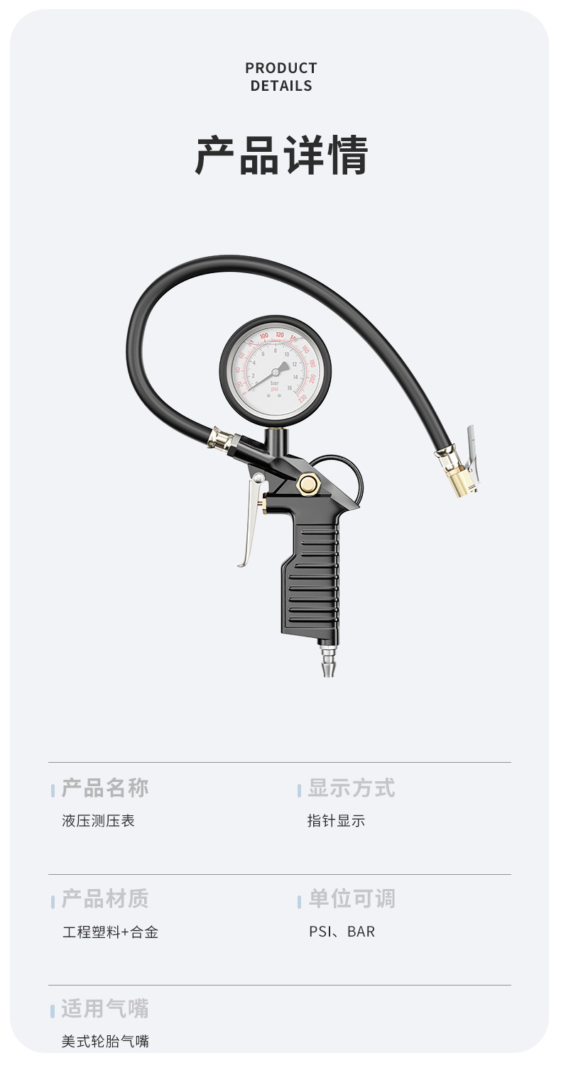 铜头黑色油浸表_08.jpg