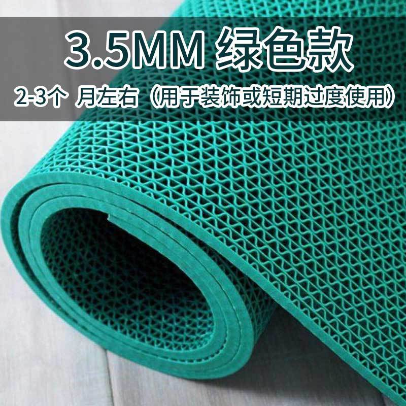 녹색은 약 3.5mm 두께입니다.