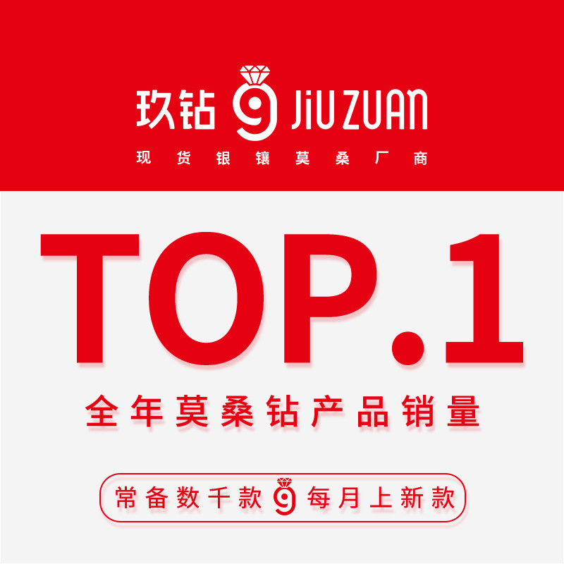 纯银925莫桑石排戒高级感轻奢精致跨境高品质首饰电镀18k金戒指女|undefined