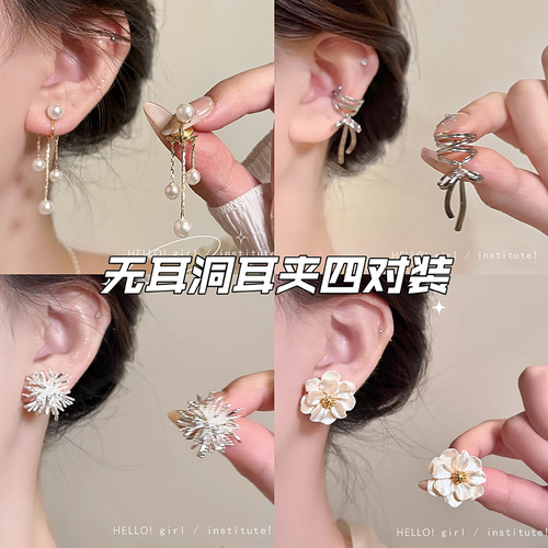 2025 Flower Tassels No Piercing Mosquito Repellent Earrings for Women, Lightweight Luxury High-End Pain-Free Bone Earrings