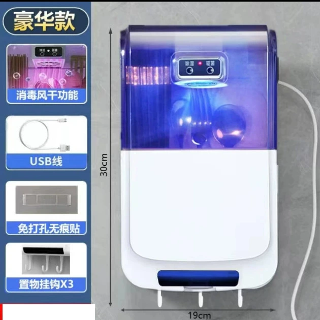 Universal handheld tableware, antibacterial UV chopsticks, storage box for home use, new collection