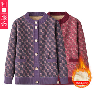 Autumn and winter middle-aged female mother elderly sweater cardigan coat fleece-lined thickened spring and autumn grandma sweater clothes