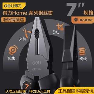 �������� 7�����䓽z�Qʡ��늹��ϻ��Q HT2007C 6������QHT2106