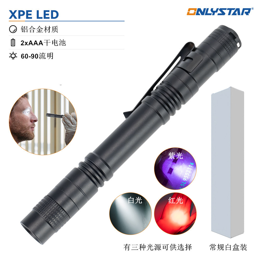 工厂直销爆款xpe红光检测3w笔形手电筒护士检查血管便携式笔灯