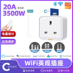 Wireless WiFi British gauge socket with RF power statistics smart home graffiti APP timing remote control plug switch