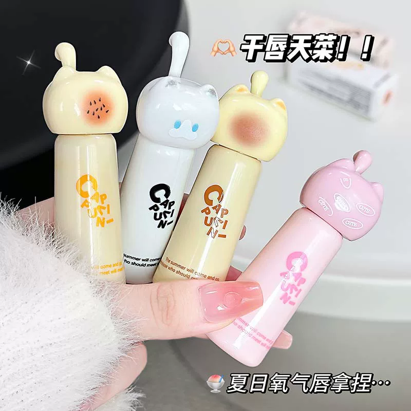 Lip balm Cappuvini cute cat moisturizing gloss, mirror effect, 2 g