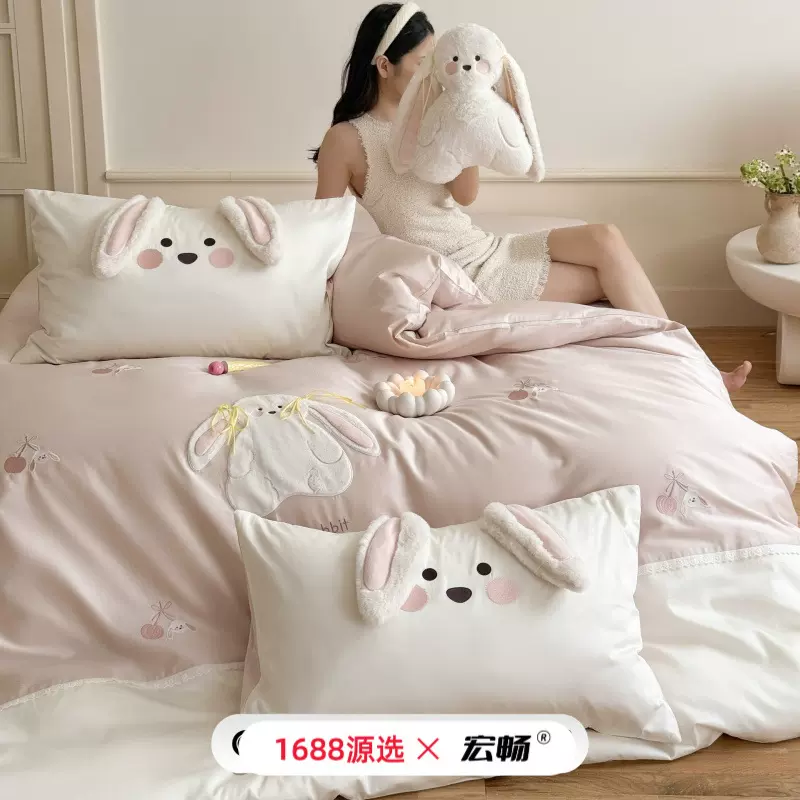 公主风全棉100支长绒棉四件套卡通少女心毛巾绣秋冬纯棉磨毛套件