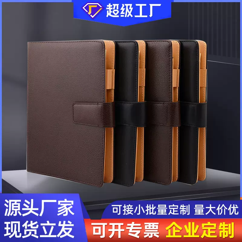 黑色活页皮质A5笔记本党员学习活页本棕色商务皮面带扣记事本批发