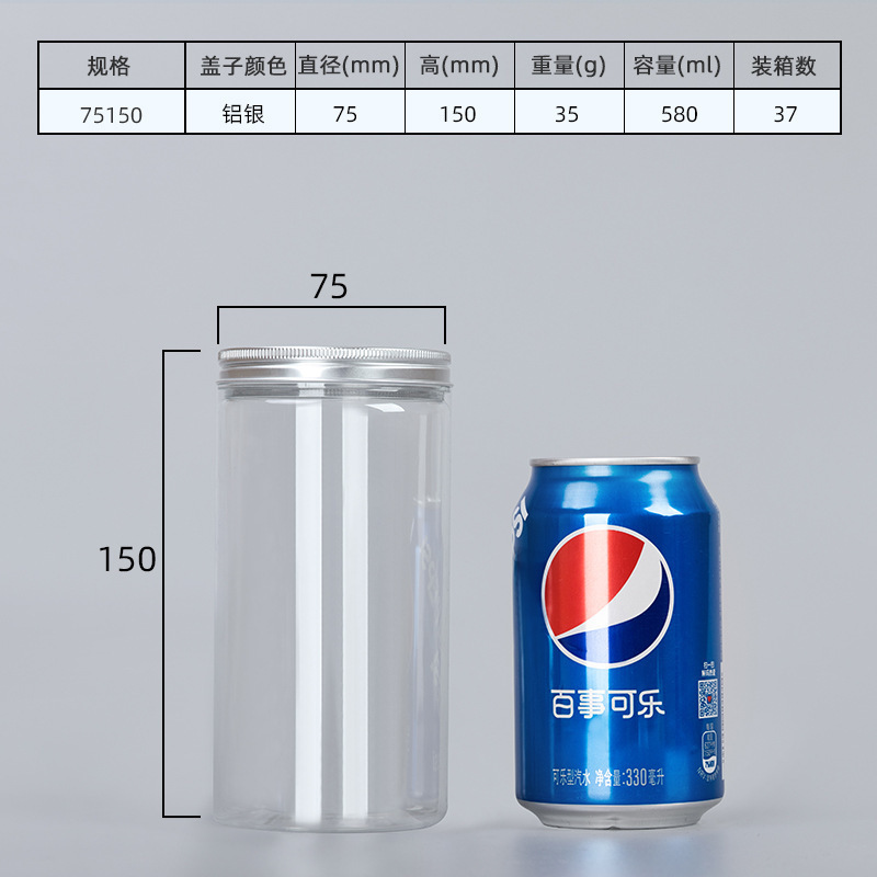 密封罐食品级空塑料瓶子加厚带盖透明广口零食糖果饼干包装桶|undefined
