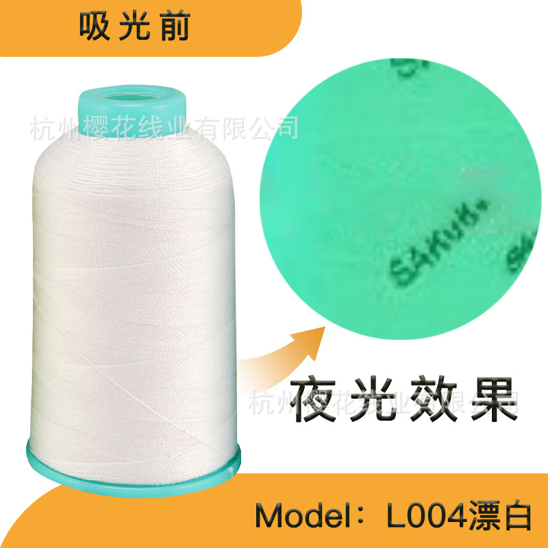 L-004 표백 * 800 m/월