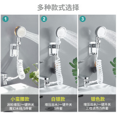 臉盆洗頭神器小蠻腰出水衛生間延伸起泡器增壓水龍頭噴頭手持套裝