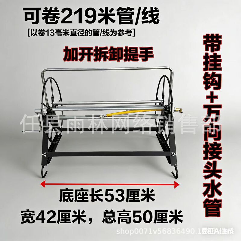 Cable Winder, Cable Reel, Cable and Wire Storage Rack, Water Pipe and Hose Reel, Multi-Size Cable Organizer Cable Winder, Cable Reel, Cable and Wire Storage Rack, Water Pipe and Hose Reel, Multi-Size Cable Organizer