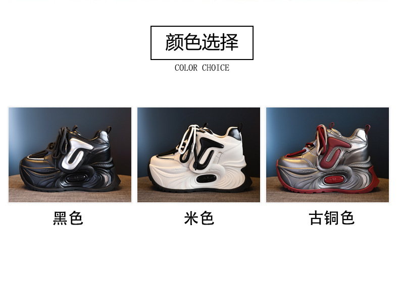 Giày sneaker nữ đế dày tăng chiều cao phong cách bánh xốp mềm mại — Màu be chi tiết 3