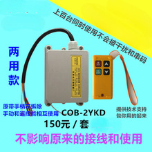 ΢��늄Ӻ��J�o�����I�b����220V����С�����ؙCе