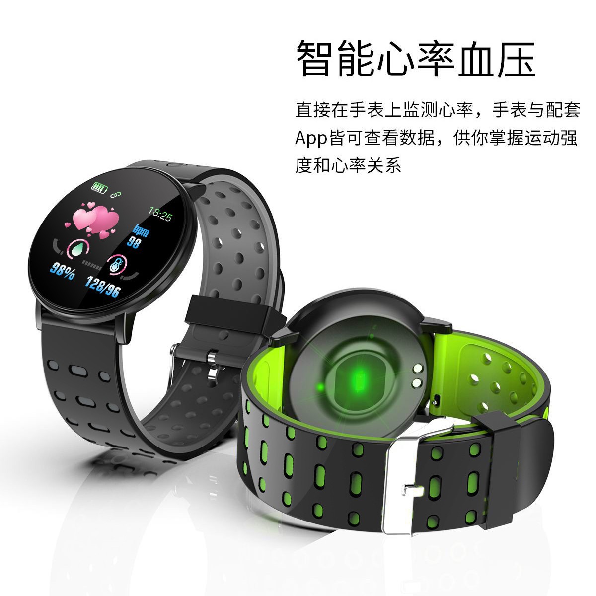 Cruz-frontera 119Plus pulsera inteligente pantalla de color monitoreo de sueño impermeable paso contando hombres y mujeres deportes pulsera inteligente