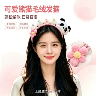 可爱熊猫毛绒发箍女团子花朵头饰蓬松软妹洗脸束发卡日常拍照发带