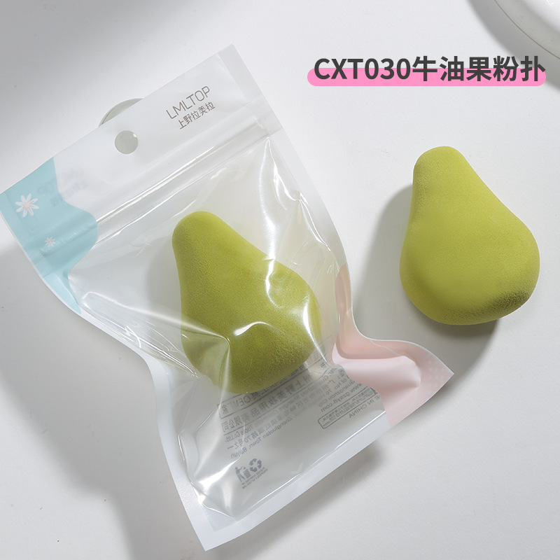 [Zona especial de bienestar de 1 yuan] huevo de maquillaje, polvo de maquillaje, papel de absorción de aceite, cuchillo de cejas, herramientas de maquillaje de belleza, colección