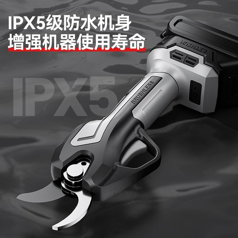 日本进口电动修枝剪刀果树果枝剪树枝充电式园林修剪枝剪刀电剪子