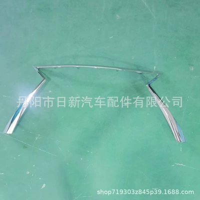 Grille Assembly, Grille — Zhongwang