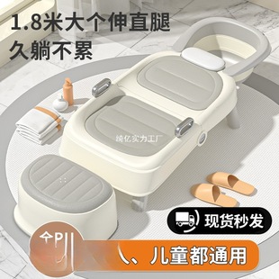 Large Foldable Household Shampoo Chair for Children and Adults, Suitable for Postpartum Care and Pregnant Women