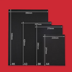 Black cardstock handmade rigid cardstock A3 A4 cardstock black 4K 8K for students and children DIY painting art photography