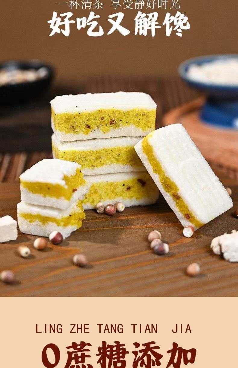 Wu Zhi Mao Tao Qian Shi Cake with Cranberry and Poria 260g No Added Sucrose Herbal Snack specifications