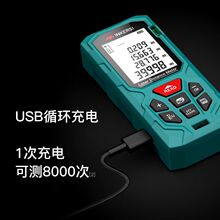 激光测距仪手持电子尺红外线测量尺高精度量房仪距离测量仪速卖通