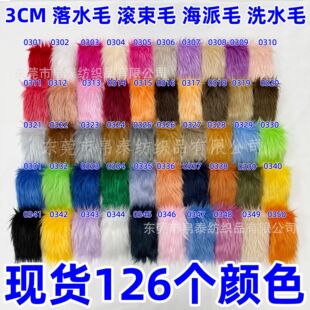 ��ˮë30MM3CMըëֱ�Lë��ˮëϴˮë����ë�L��ë
