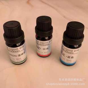 Ϟ�T��� diyϞ�TҺ�wȾɫ Һ�wȾ��10ml Ϟ�TҺ�wȾ��