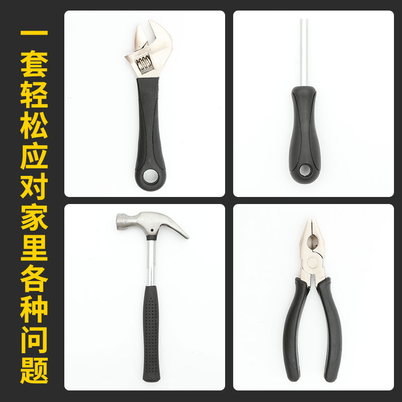 Kit de herramientas de hardware de mantenimiento doméstico multifuncional caja de aluminio multifuncional especial mantenimiento acrílico transparente pantalla