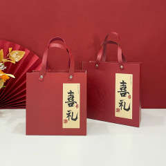 新しい喜礼喜糖箱手提げギフトボックス結婚喜糖箱高級引き出し箱空箱手提げギフトボックス卸売り