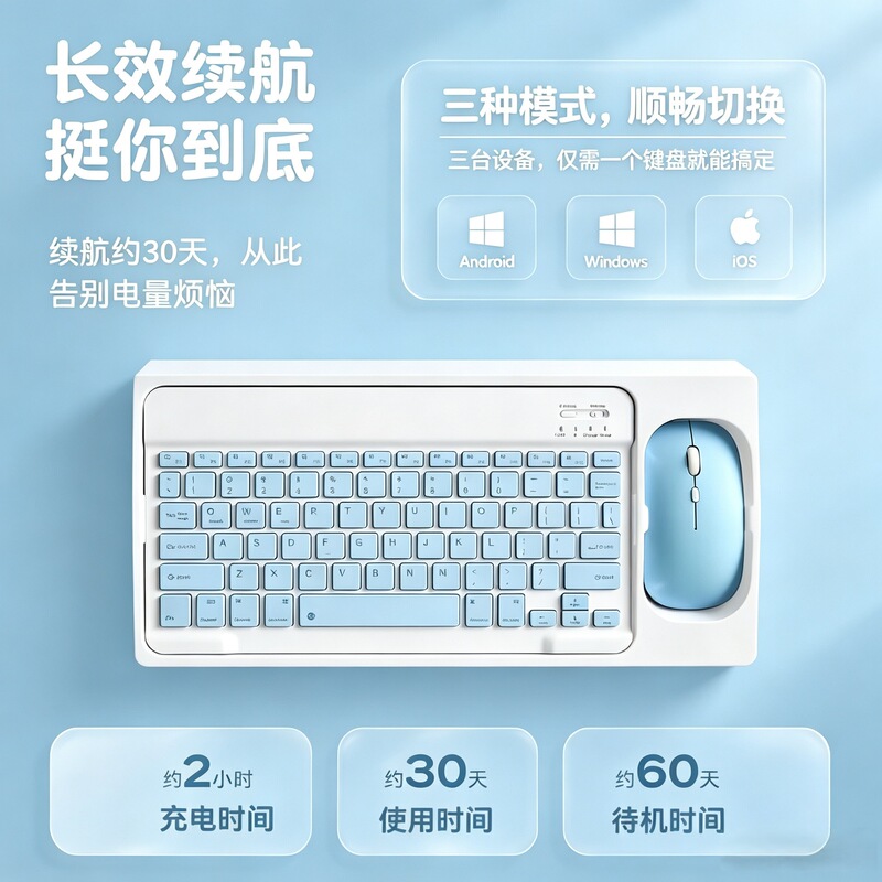 Silent Bluetooth keyboard and mouse adapter for external connection to Apple phones, iPads, and tablets, portable keyboard and mouse set Silent Bluetooth keyboard and mouse adapter for external connection to Apple phones, iPads, and tablets, portable keyboard and mouse set