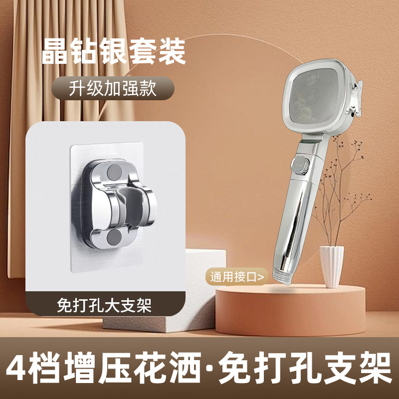 Presurización de cinco grados manguera de ducha conjunto de calentador de agua bañera pantalla de ducha cabeza de ducha de bañera de mano doméstica cabeza de ducha